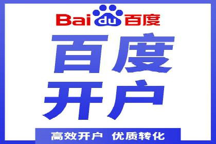信息流广告如何助力中小企业快速崛起