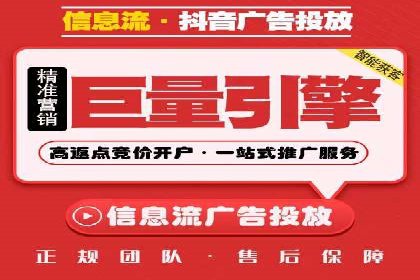 百度竞价公司广告投放技巧及效果展示